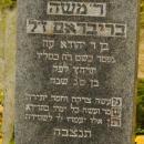Cmentarz żydowski w Bochni Jewish cemetery in Bochnia -- 29