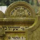Cmentarz żydowski w Bochni Jewish cemetery in Bochnia -- 47