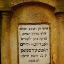 Cmentarz żydowski w Bochni Jewish cemetery in Bochnia -- 75