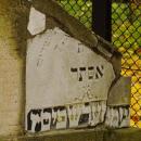 Cmentarz żydowski w Bochni Jewish cemetery in Bochnia 3