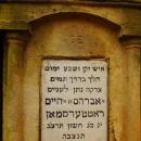Cmentarz żydowski w Bochni Jewish cemetery in Bochnia -- 74