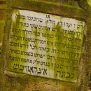Cmentarz żydowski w Bochni Jewish cemetery in Bochnia -- 19